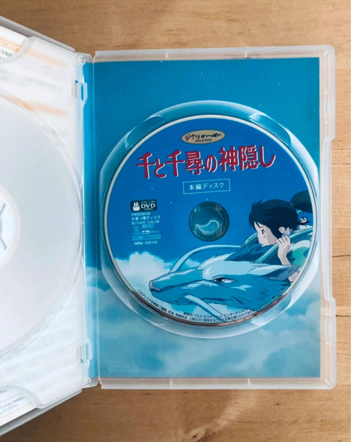 DVD De reis van Chihiro Hayao Miyazaki studios Ghibli Japanse editie collector. – photo 3